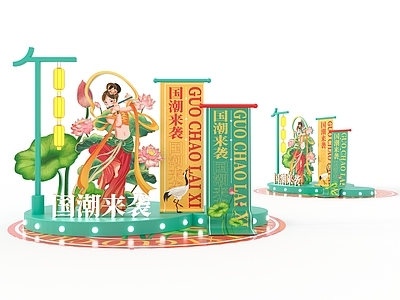 新中式国潮中国风美陈