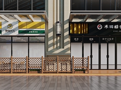 现代便利店门头