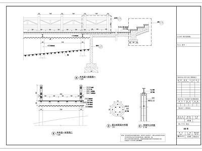 仿木纹栏杆 施工图