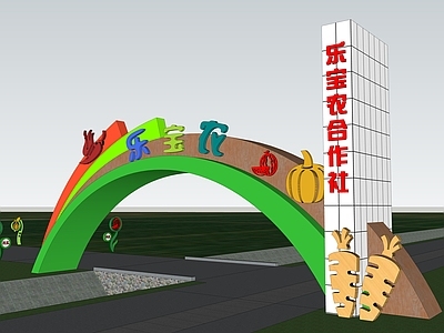 现代入口大门 果蔬小品 果蔬大门 农业园大门雕塑