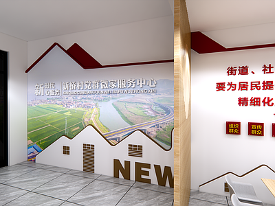 现代党建展厅 党群服务中心 文化墙 党建微站 入党誓词 村史馆