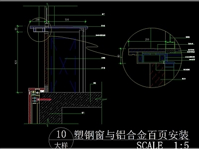 石材干挂大样 施工图