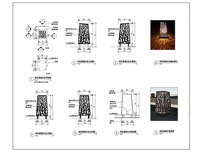 水景logo字体景观小品 施工图 综合景观小品