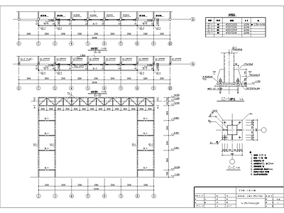 纪委办公楼建筑 施工图
