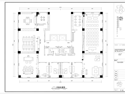 城市花园七层办公室 施工图