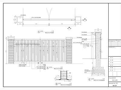 铁艺消防门详图 施工图 通用节点