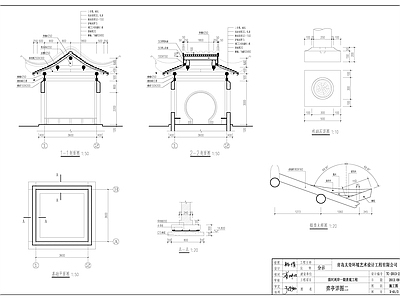 四角亭 施工图
