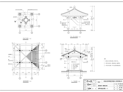 饮翠亭 施工图