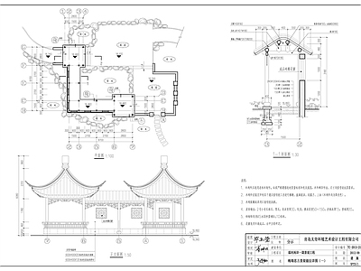亭廊 施工图