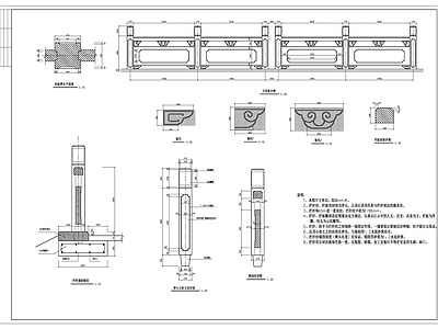 石材栏杆 施工图