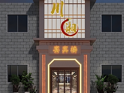 新中式门头