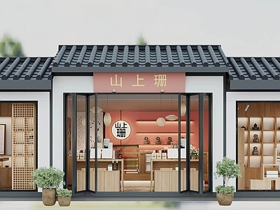 新中式文创店