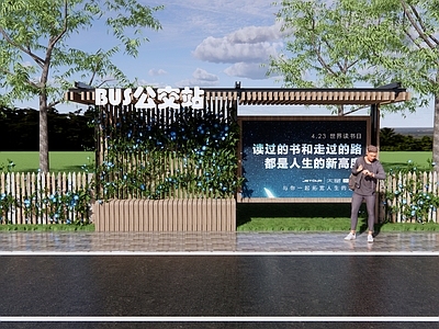 现代公交站台 BUS大巴车站台 候车亭 站台 廊架 木 藤编