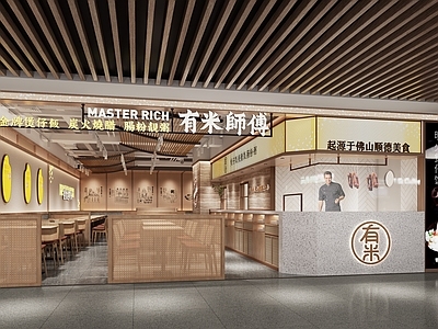 有米师傅快餐店效果图 施工图