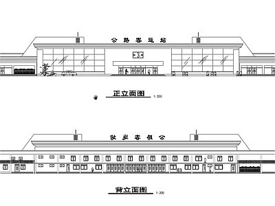 二级公路客运站 施工图