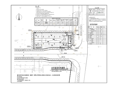 三个公交站场配套用房建筑 施工图