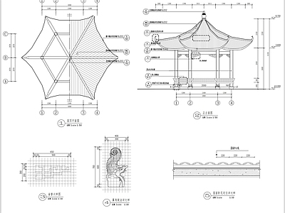 仿古六角亭详图 施工图