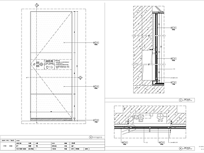 标准门表节点 施工图 通用节点