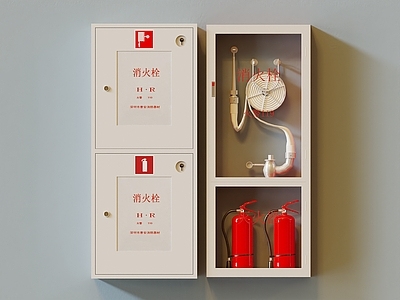 现代安全设施