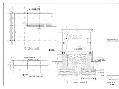 无障碍通道栏杆详图 施工图