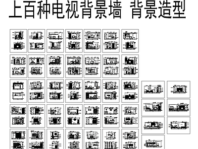 电视背景墙 图库