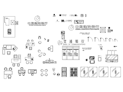 银行常用图块 图库 工装综合图库