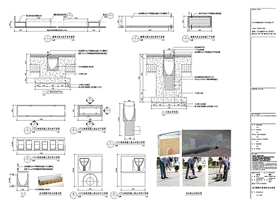 缝隙排水沟 施工图