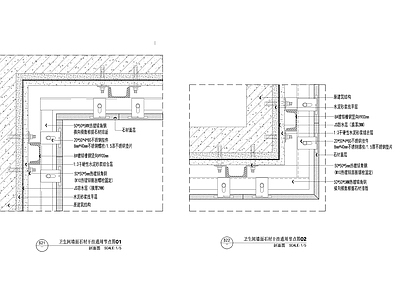 墙身及踢脚通用大样 施工图