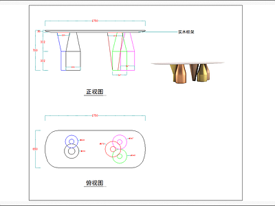 实木条桌圆餐桌 图库