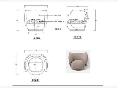 休闲沙发 图库