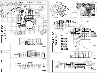 大学生活动中心建筑 施工图