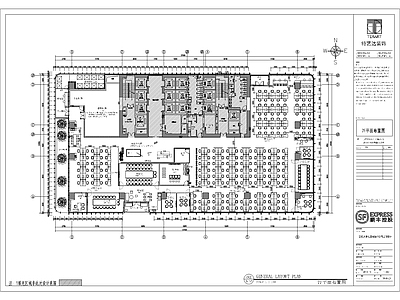 顺丰控股总部办公空间 施工图