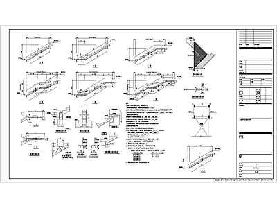 钢筋混凝土楼梯详图 施工图