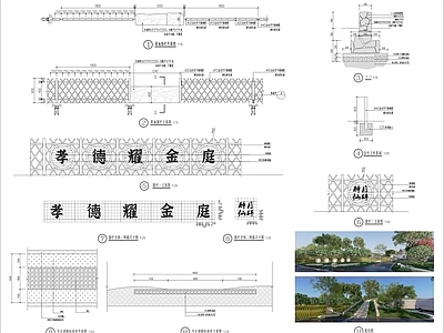 菜地围栏详图 施工图