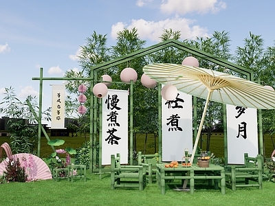 新中式户外露营 乡村公园