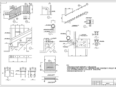 钢管楼梯扶手 施工图
