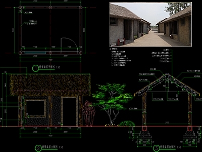 景观茅草亭 施工图
