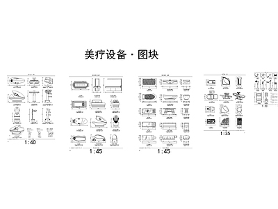 美容设备 图库 工装综合图库