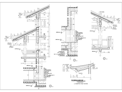 85个建筑节点详图 施工图 建筑通用节点