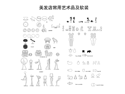 美发店常用艺术品及软装 图库 工装综合图库