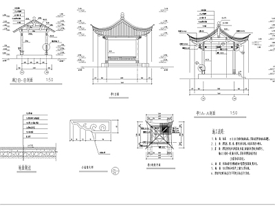 带连廊四角亭详图 施工图