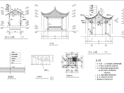 带连廊六角亭详图 施工图