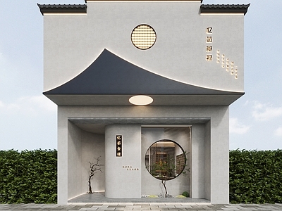 新中式茶叶店门头