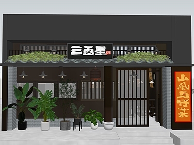 其他店铺 小酒馆 商业空间 工装空间 店铺