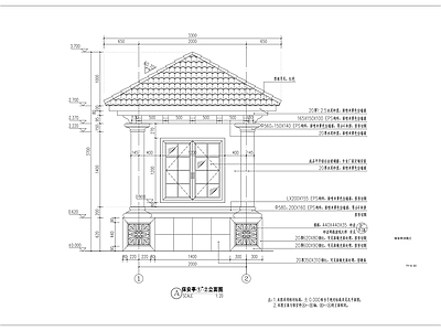 欧式保安亭 施工图