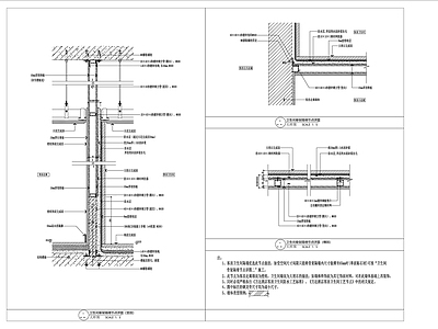 隔墙大样节点详图 施工图