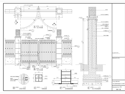 消防铁艺门详图 施工图 通用节点