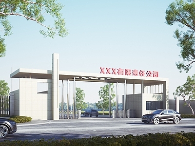现代厂区大门 卫 传达室 园区大 闸 办公入口 园区入口 厂区入口
