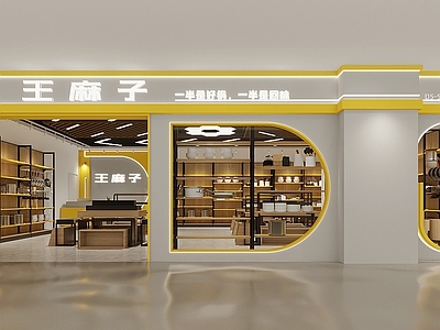 现代家居专卖店 锅碗