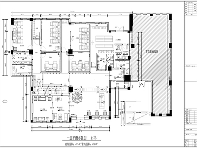 足浴会所平面 施工图
